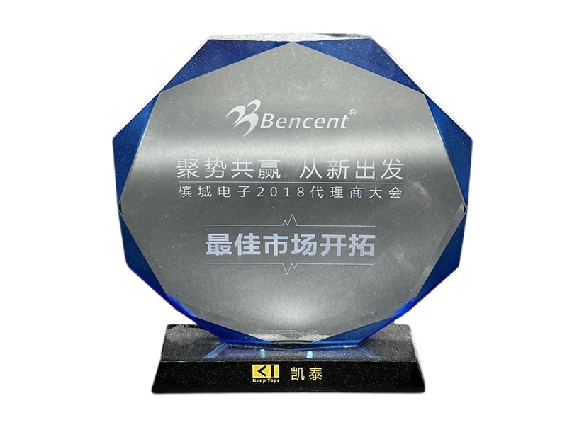 槟城最佳市场开拓奖