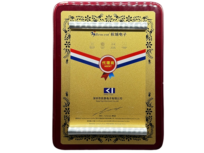 槟城代理授权书