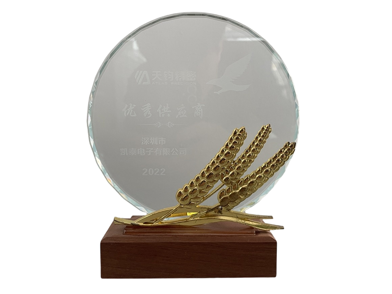 天钧精密优秀供应商