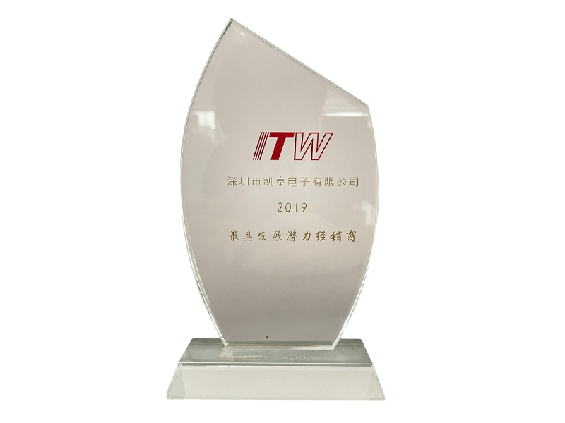 ITW最具发展潜力经销商