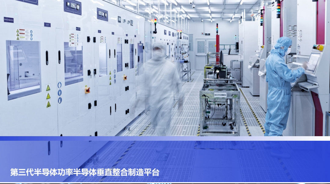 sic碳化硅二极管功率器件