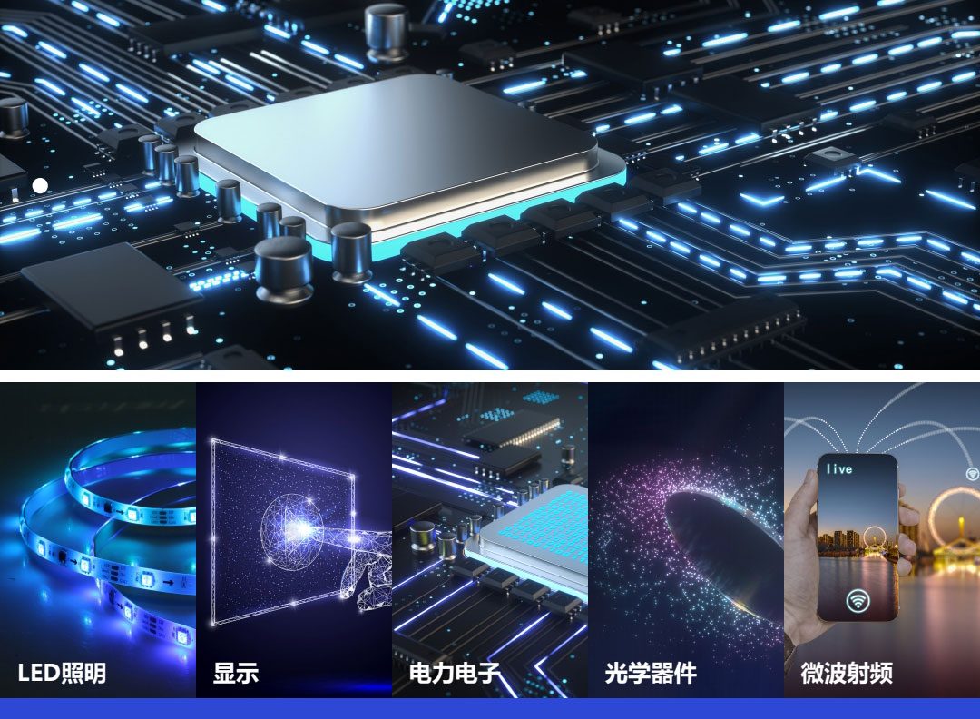 sic碳化硅二极管功率器件